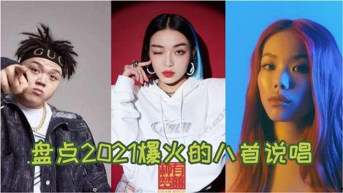 吃瓜说唱歌曲大全免费听,全网热门！免费畅听吃瓜说唱歌曲大全