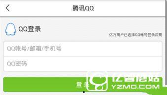 今日头条能不能爆料新闻,揭秘爆料新闻背后的真相 第3张 今日头条能不能爆料新闻,揭秘爆料新闻背后的真相 第3张