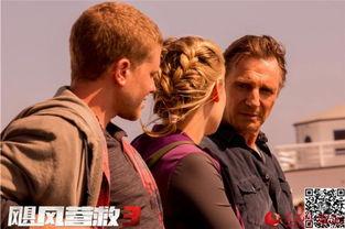 飓风营救3 在线观看,生死营救，极限挑战再升级！  第2张