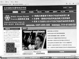 新闻爆料假药事件,某地假药事件引发社会关注,患者安全谁来保障? 第3张 新闻爆料假药事件,某地假药事件引发社会关注,患者安全谁来保障? 第3张