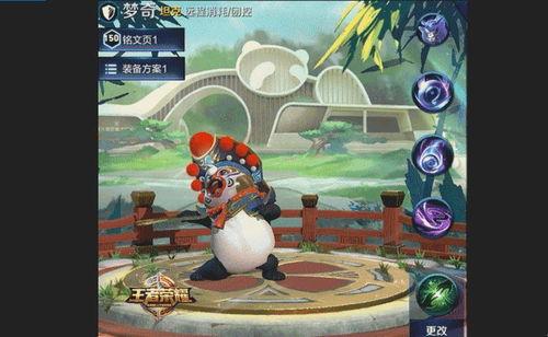 爆料梦奇新皮肤视频大全,炫彩亮相，带你领略梦幻魅力