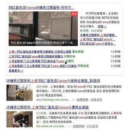 武陟网红爆料事件最新情况,最新进展揭秘，真相大白！  第2张