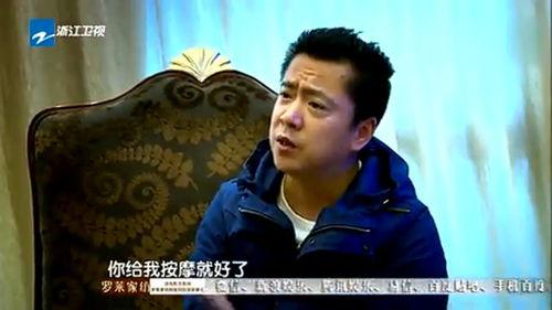 刘德华爆料王中磊视频在线观看,独家视频首曝惊人内幕！