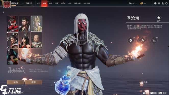 永劫征神新角色爆料最新,神秘力量觉醒，战神降临！